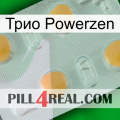 Трио Powerzen 24